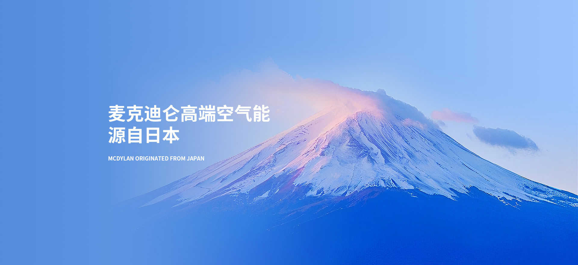 江蘇麥克迪侖環(huán)境科技有限公司