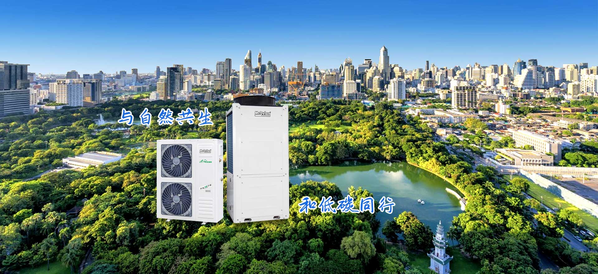 江蘇麥克迪侖環(huán)境科技有限公司