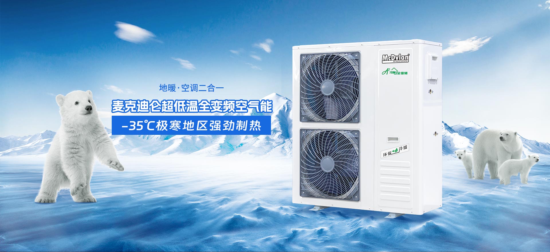 江蘇麥克迪侖環(huán)境科技有限公司